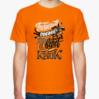 Бешеная собака