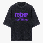 Футболка оверсайз вареная