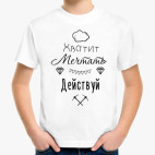 Детская футболка