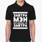 Мужская рубашка поло