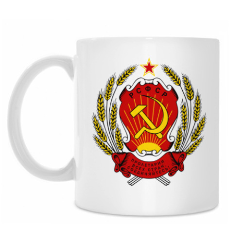 Кружка с принтом РСФСР