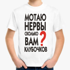 Детская футболка