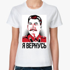 Женская футболка