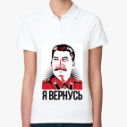 Женская рубашка поло