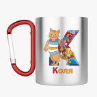 Кружка с карабином