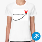 Женская спортивная футболка