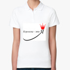 Женская рубашка поло