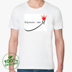 Мужская футболка органик