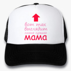Кепки Trucker