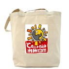 'Солнце ЖЖот'