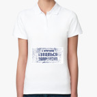 Женская рубашка поло