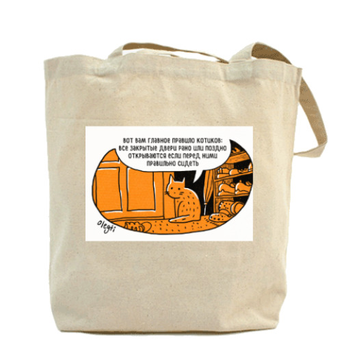 Сумка шоппер с принтом Монокомикс