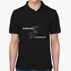 Мужская рубашка поло