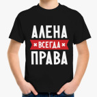 Детская футболка