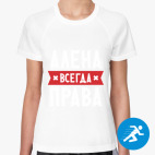 Женская спортивная футболка