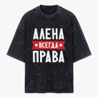 Футболка оверсайз вареная