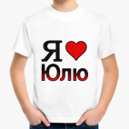 Детская футболка