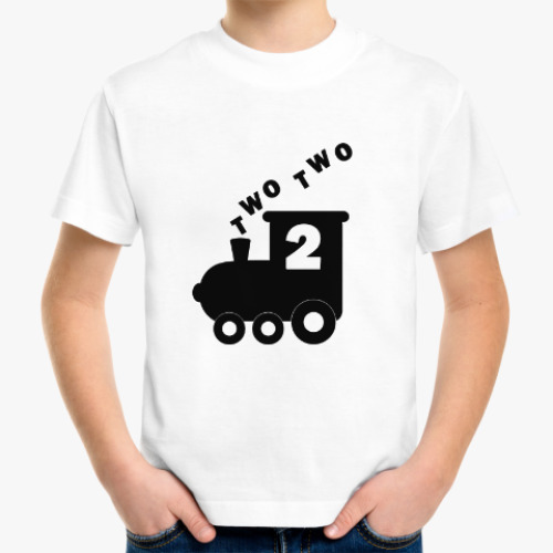 Детская футболка с принтом Мне 2 года, паравоз
