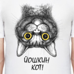 Йошкин Кот