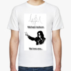 Мужская футболка