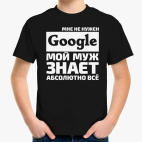 Детская футболка