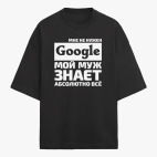 Футболка оверсайз