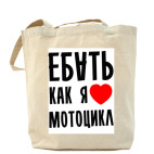 Холщовая сумка