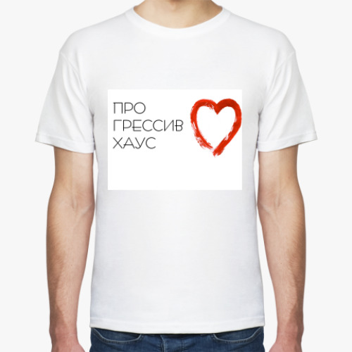 Футболка с принтом Progressive House