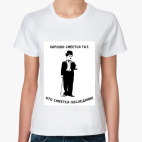 Чарли Чаплин