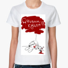 злобный зая