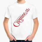 Детская футболка