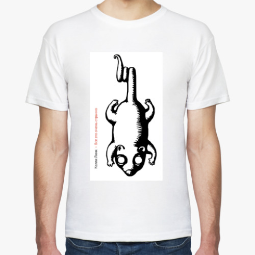 Футболка с принтом Келли Линк. Все это очень странно