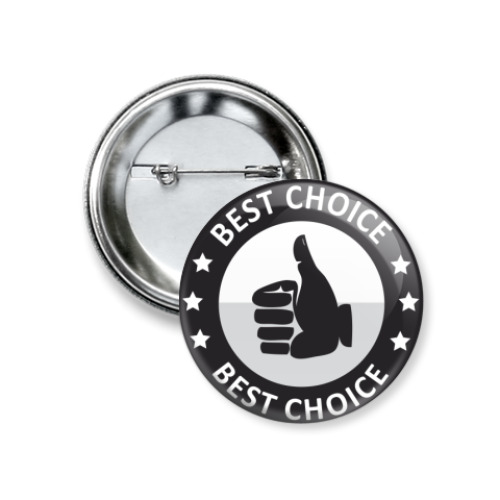 Значок 37мм с принтом Best choice