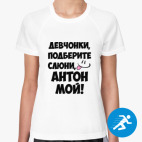 Женская спортивная футболка