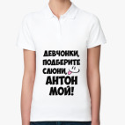 Женская рубашка поло