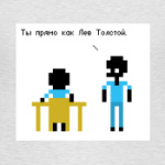  Лев Толстой