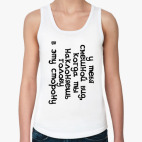 Женская майка