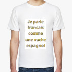 Классическая футболка Parler francais