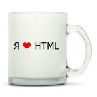 Кружка матовая