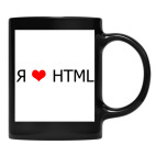 Кружка цветная UV-DTF