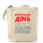 Холщовая сумка