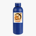 Термобутылка