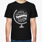 Приключения начинаются прямо сейчас