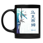 Кружка цветная UV-DTF