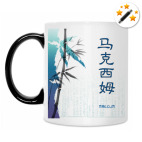 Кружка-хамелеон