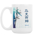 Кружка 420 мл