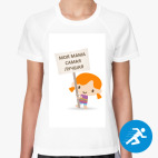 Женская спортивная футболка