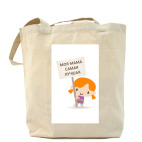 Холщовая сумка