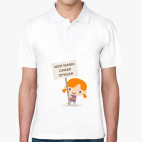 Мужская рубашка поло