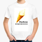 Детская футболка